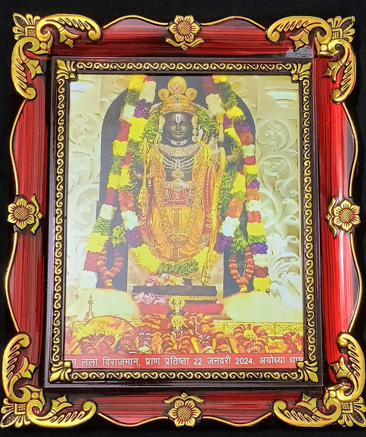 Ayodhya Ram Lalla Photo with Frame